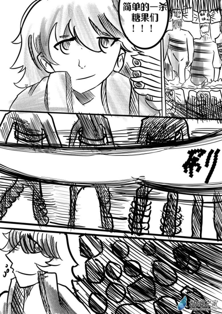 03 车蜘1.2