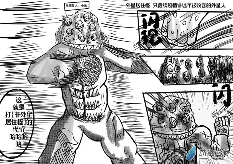 03 车蜘1.2