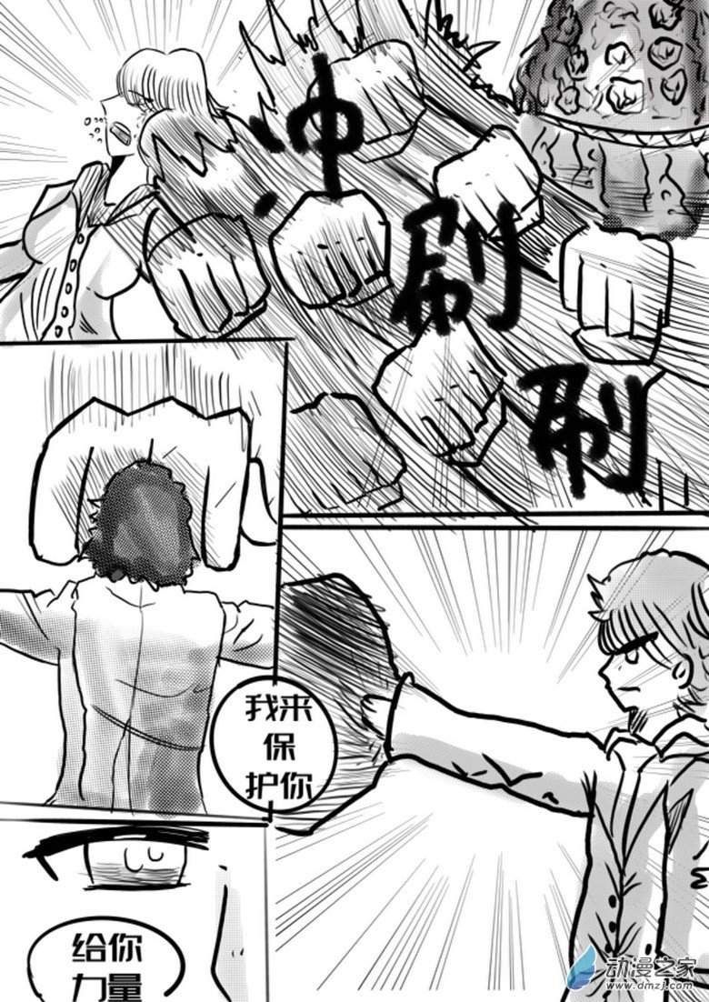 03 车蜘1.2