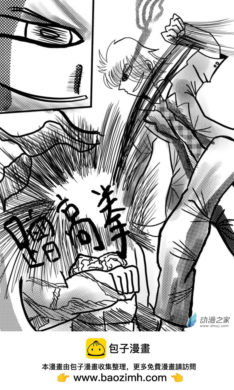 03 车蜘1.2