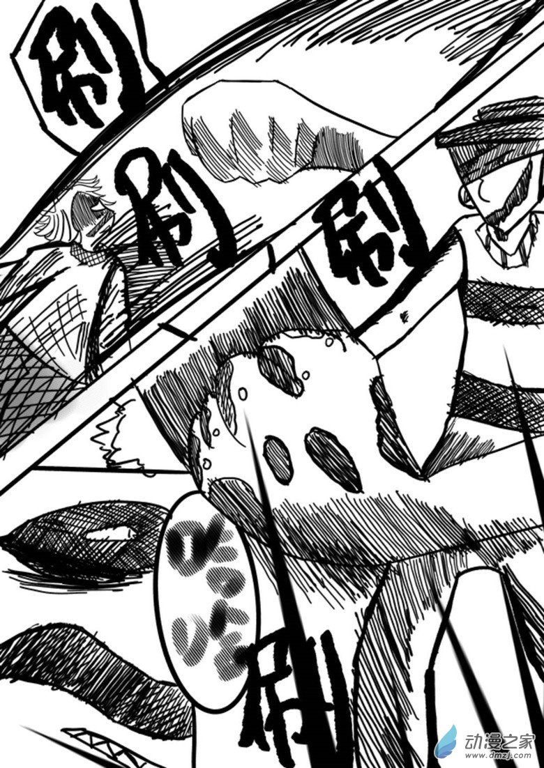 01 独眼女的回忆