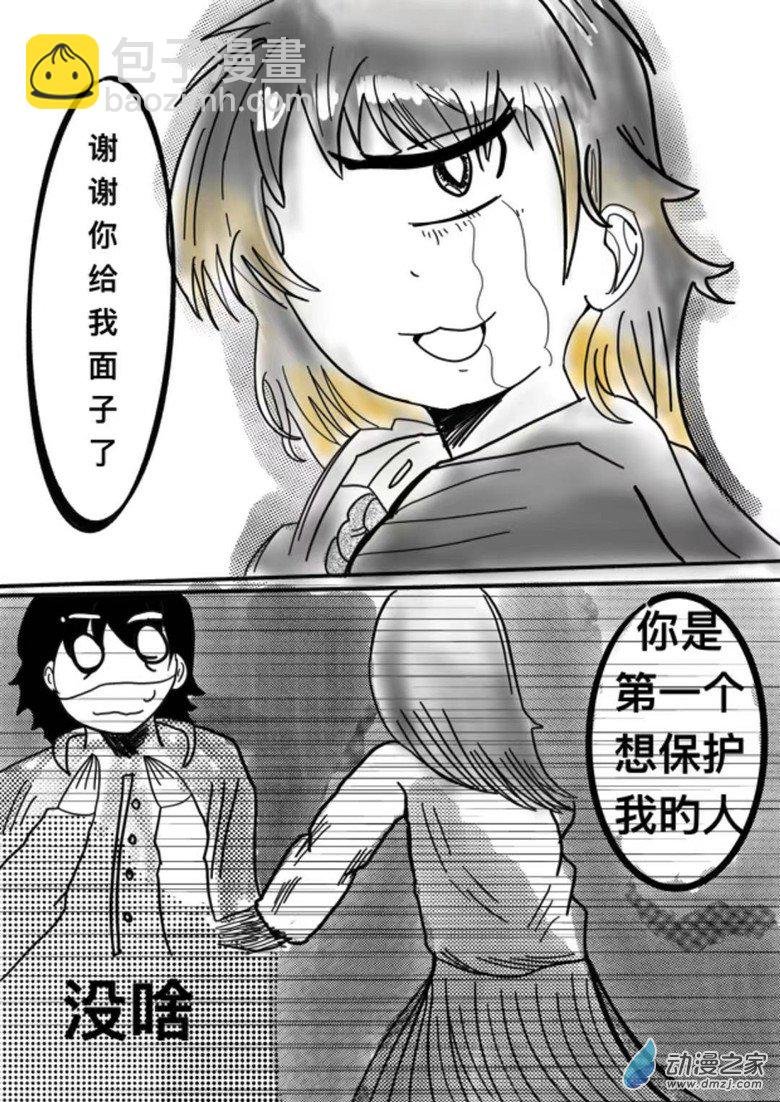 序章