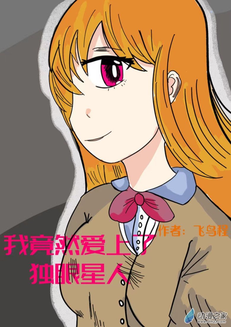 序章