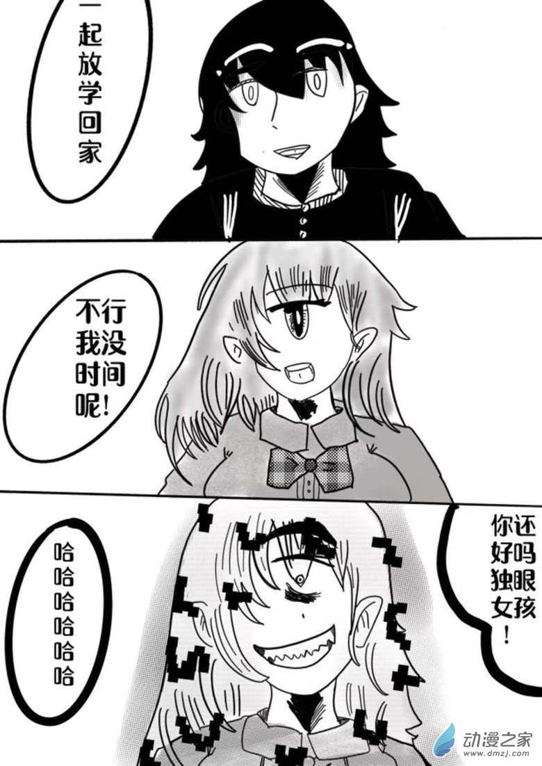 序章