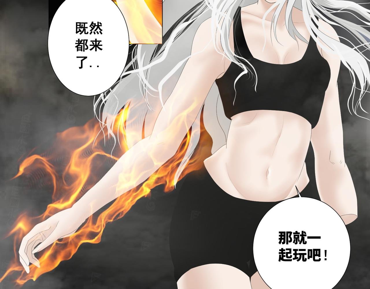 第八话