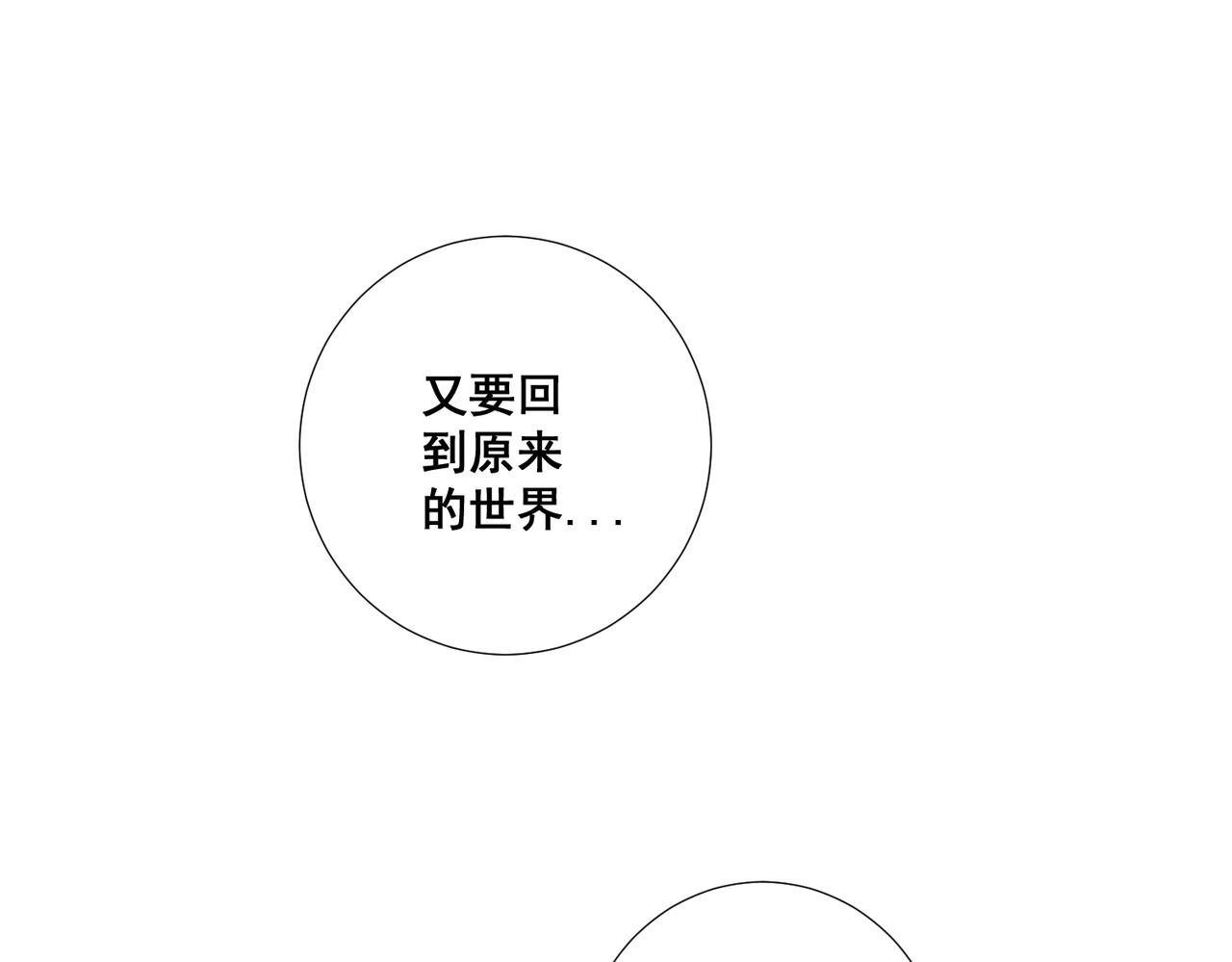第八话