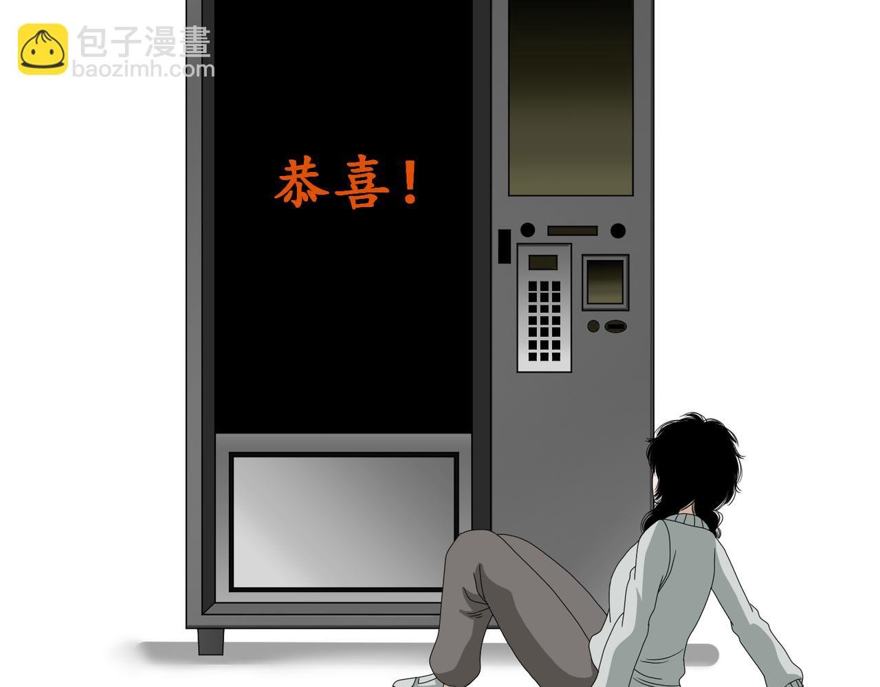 第八话