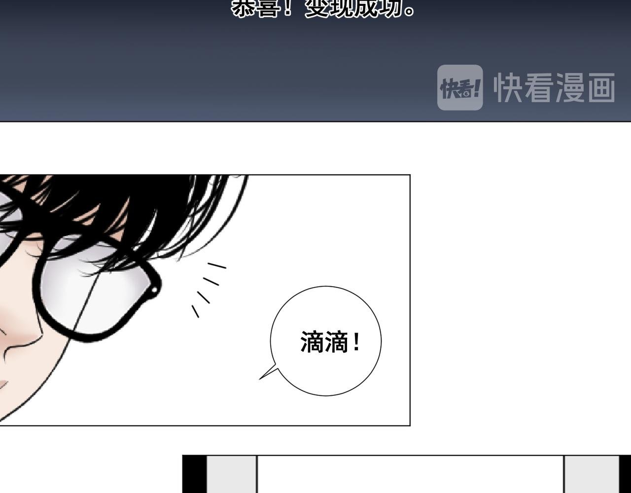 第八话