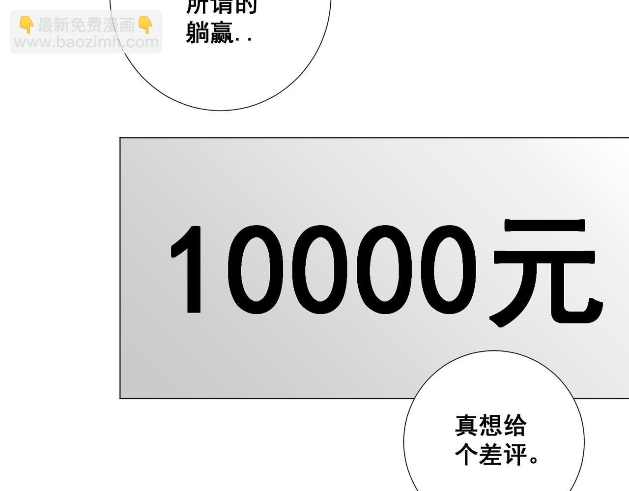 第八话
