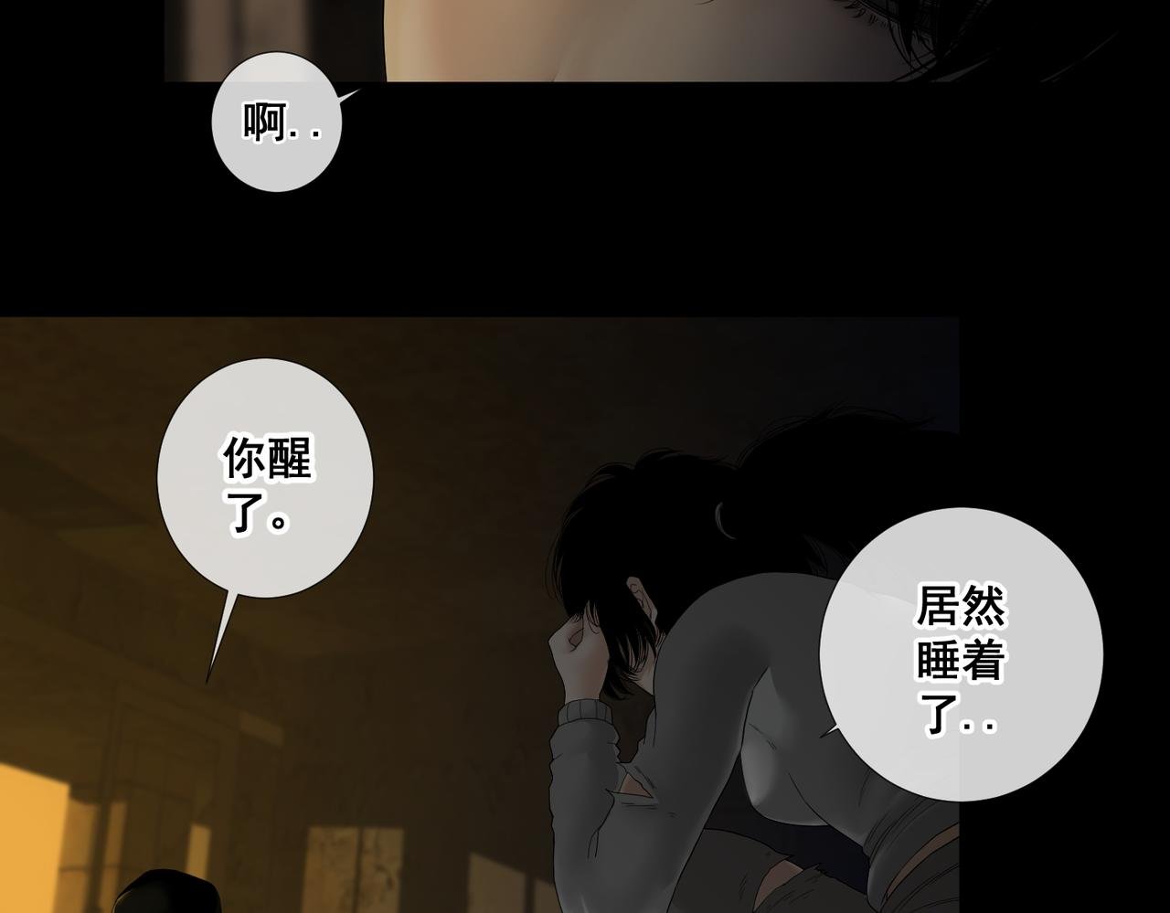 第七话