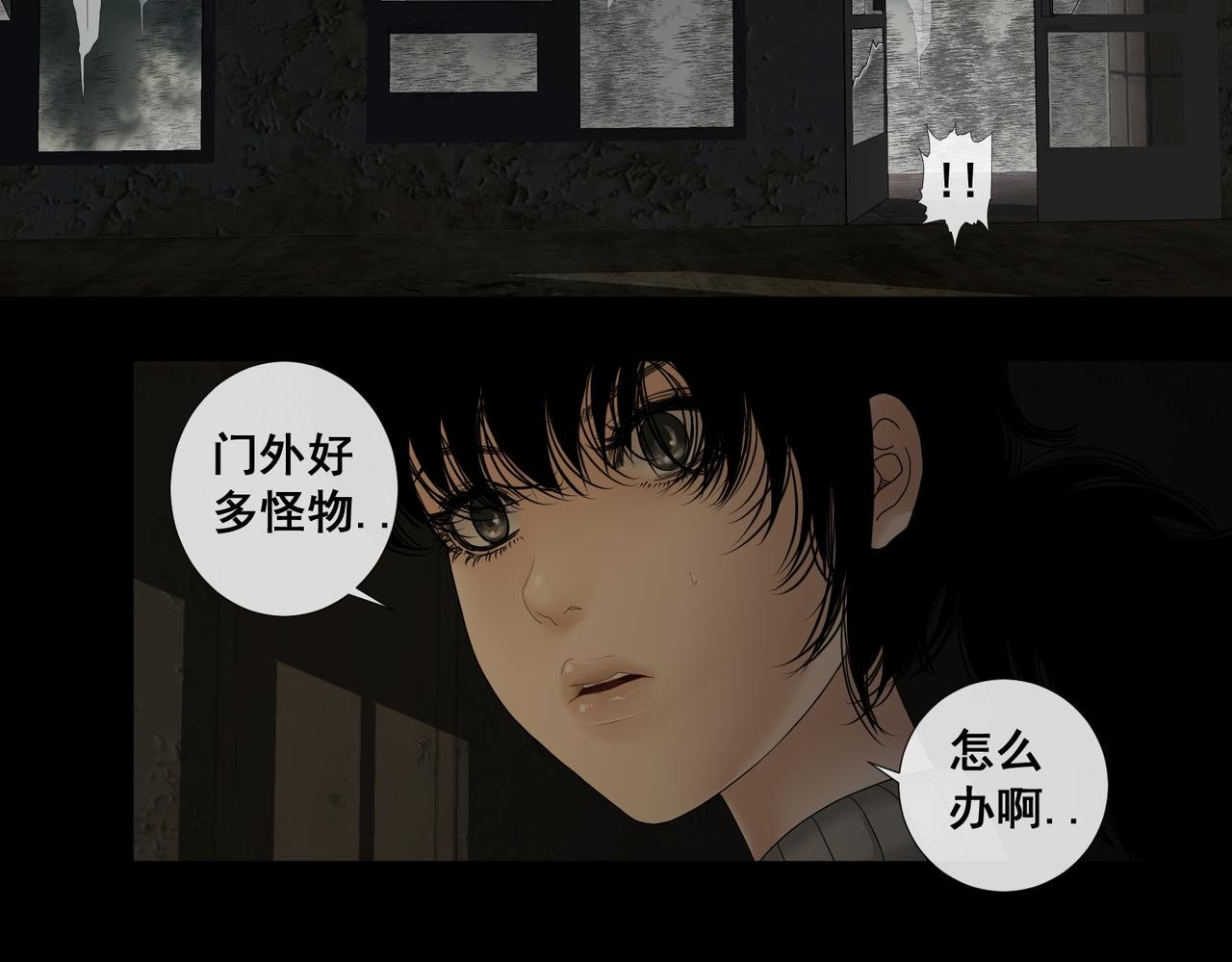 第七话