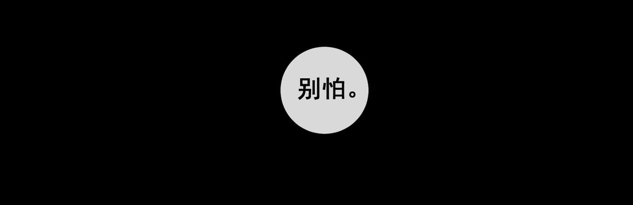 第七话