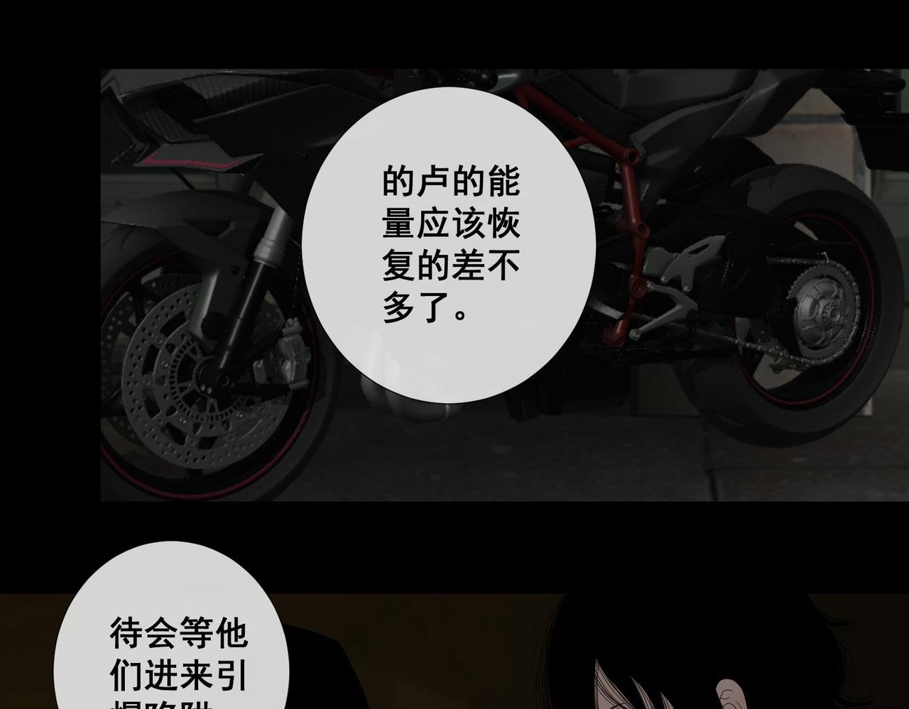 第七话