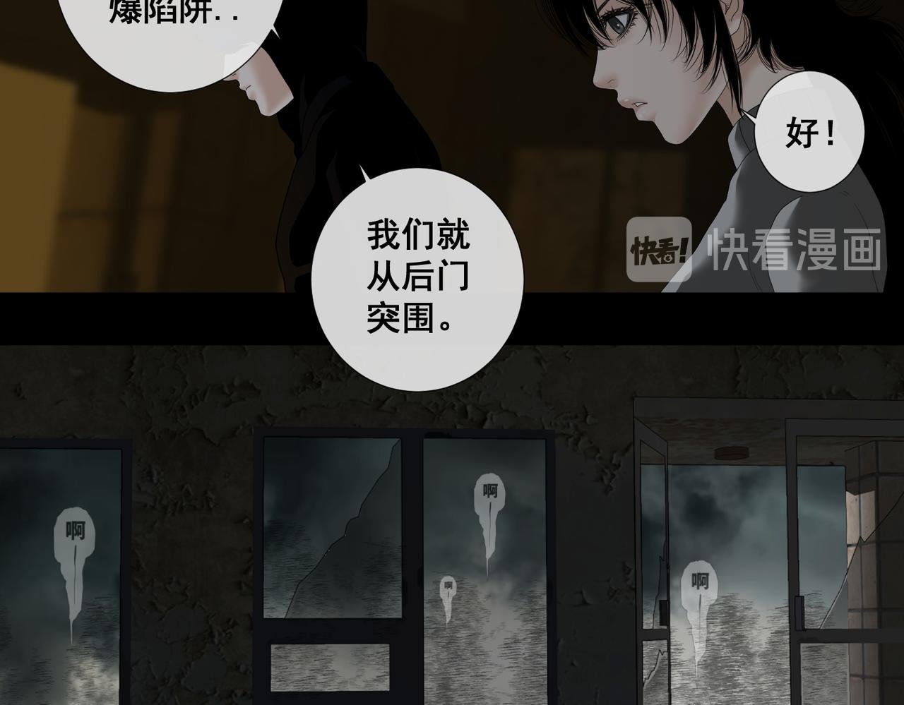 第七话