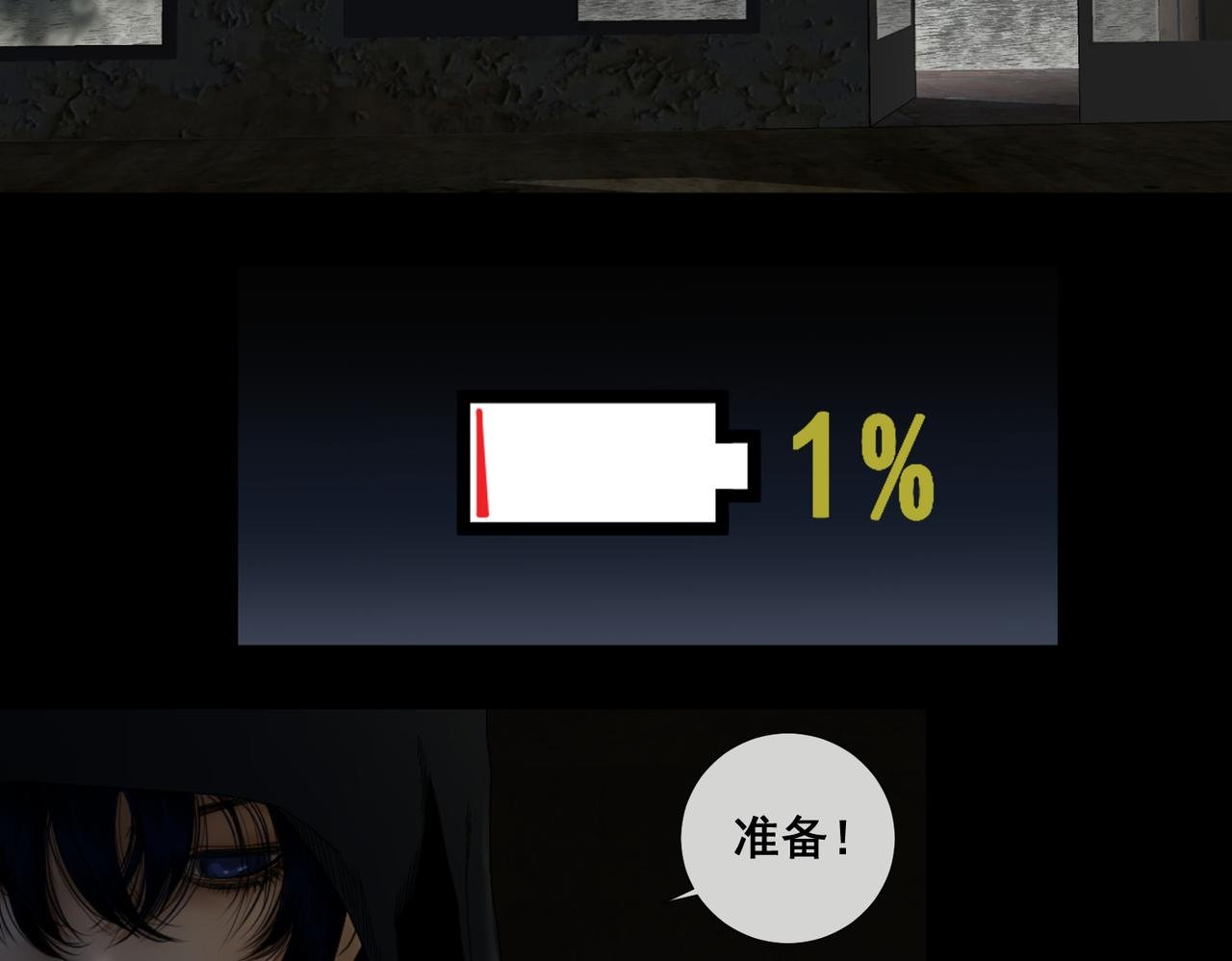 第七话