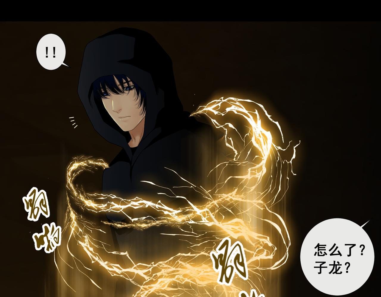 第七话