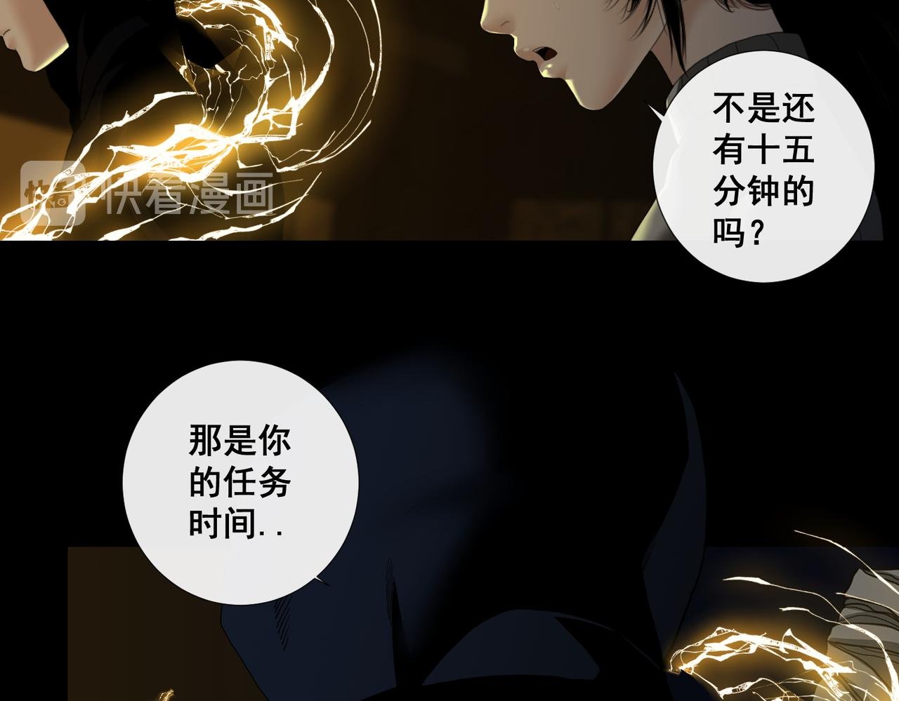 第七话