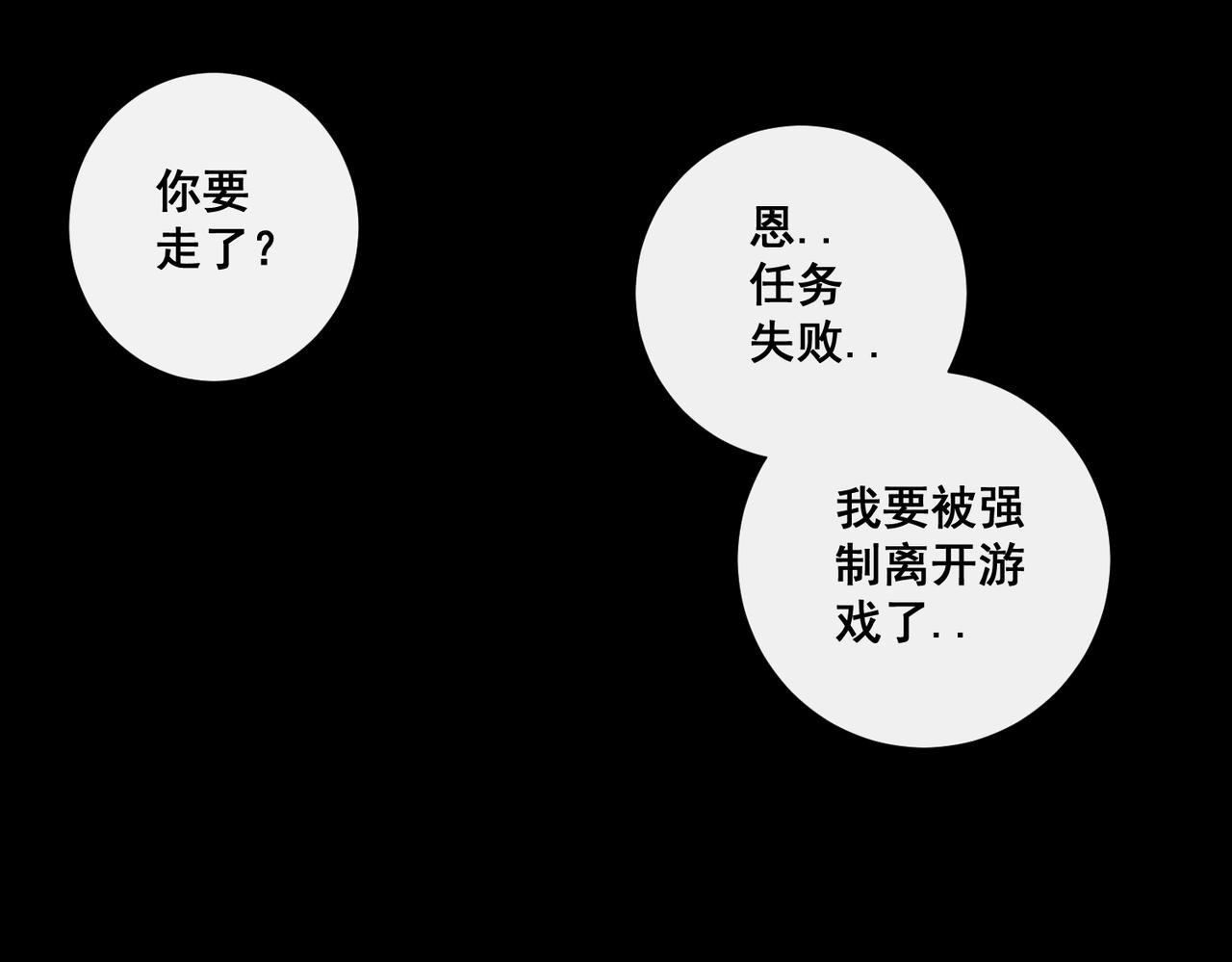 第七话