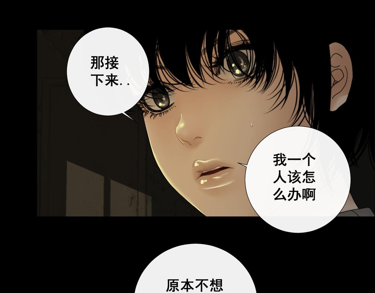 第七话