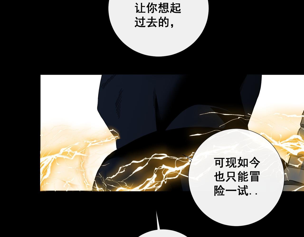 第七话