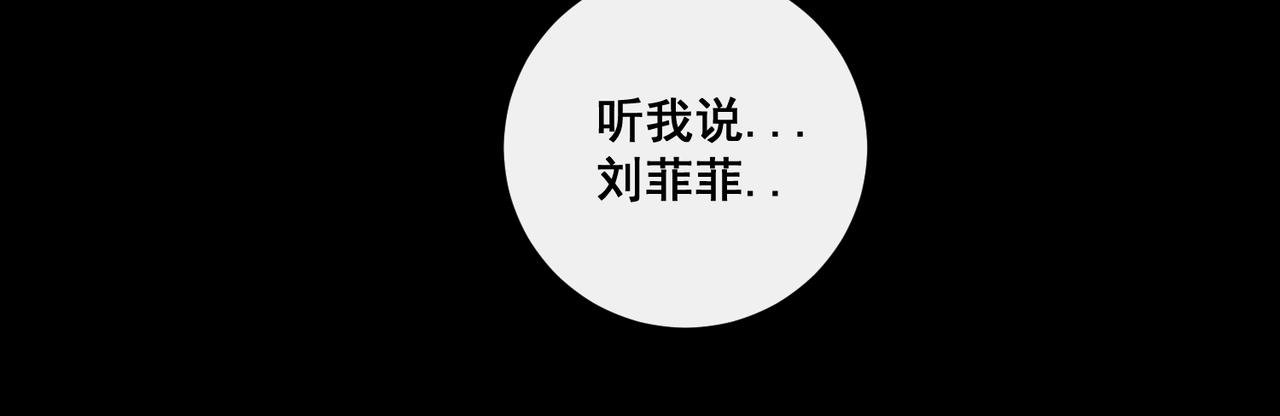第七话