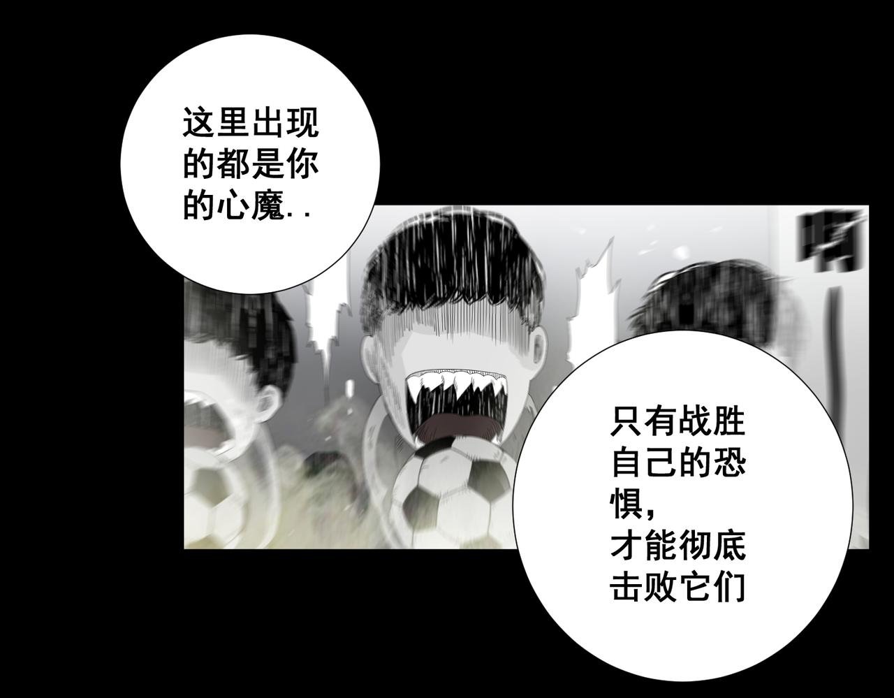 第七话