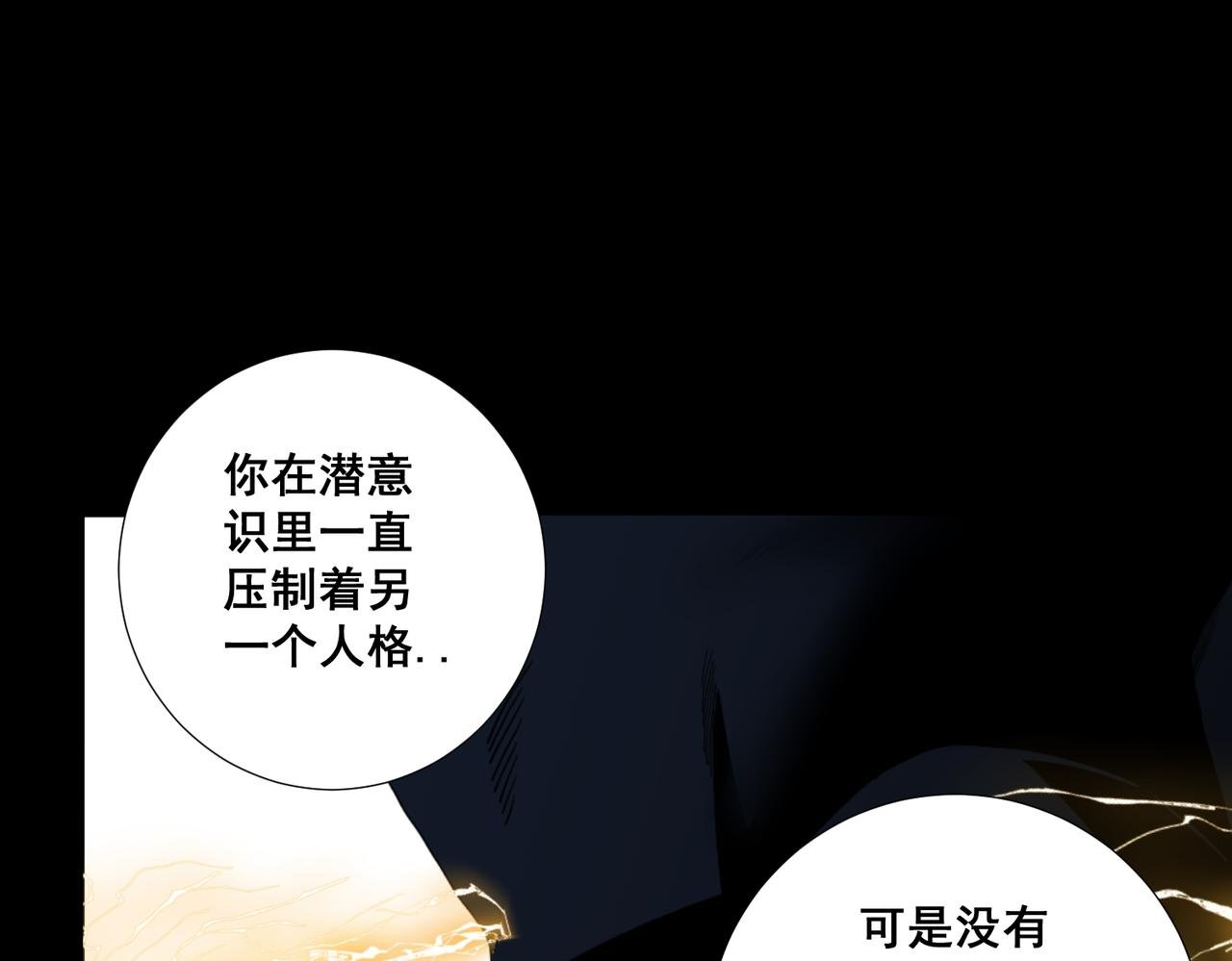 第七话