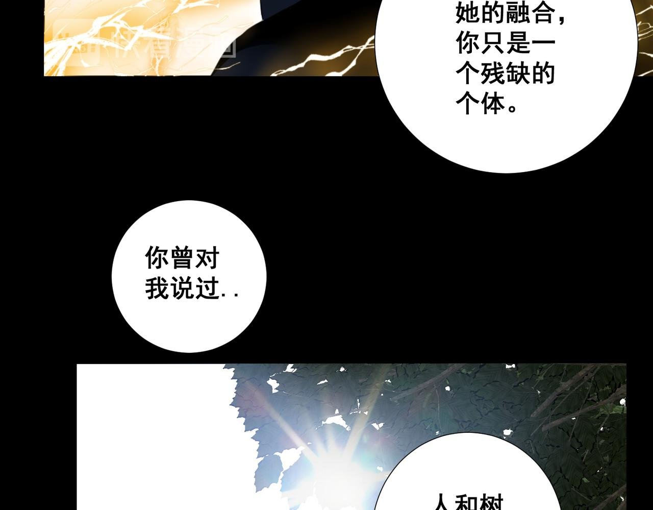 第七话
