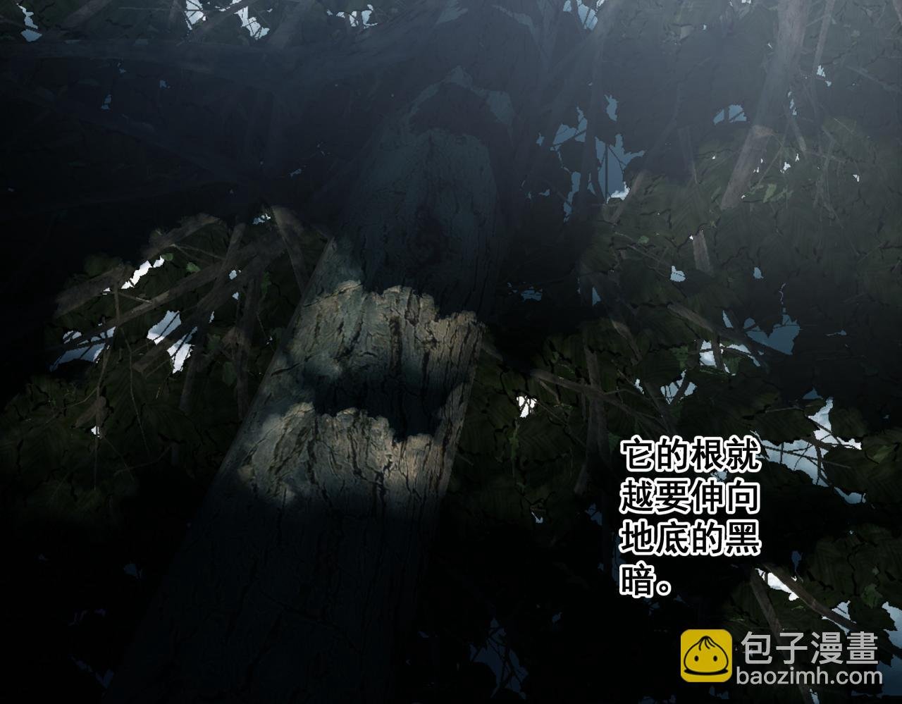 第七话