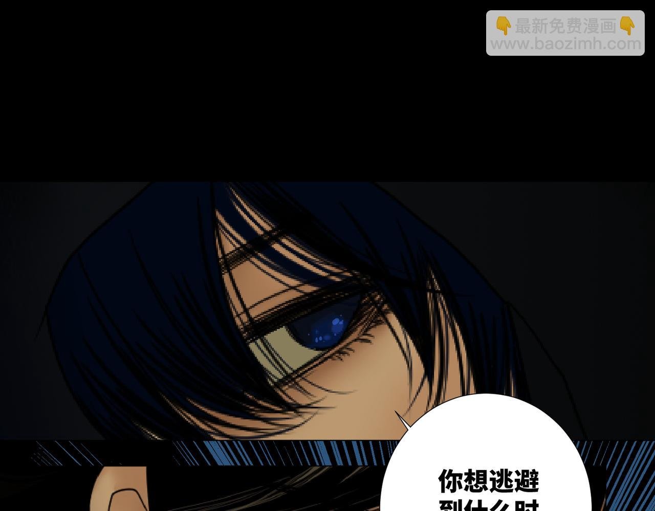 第七话