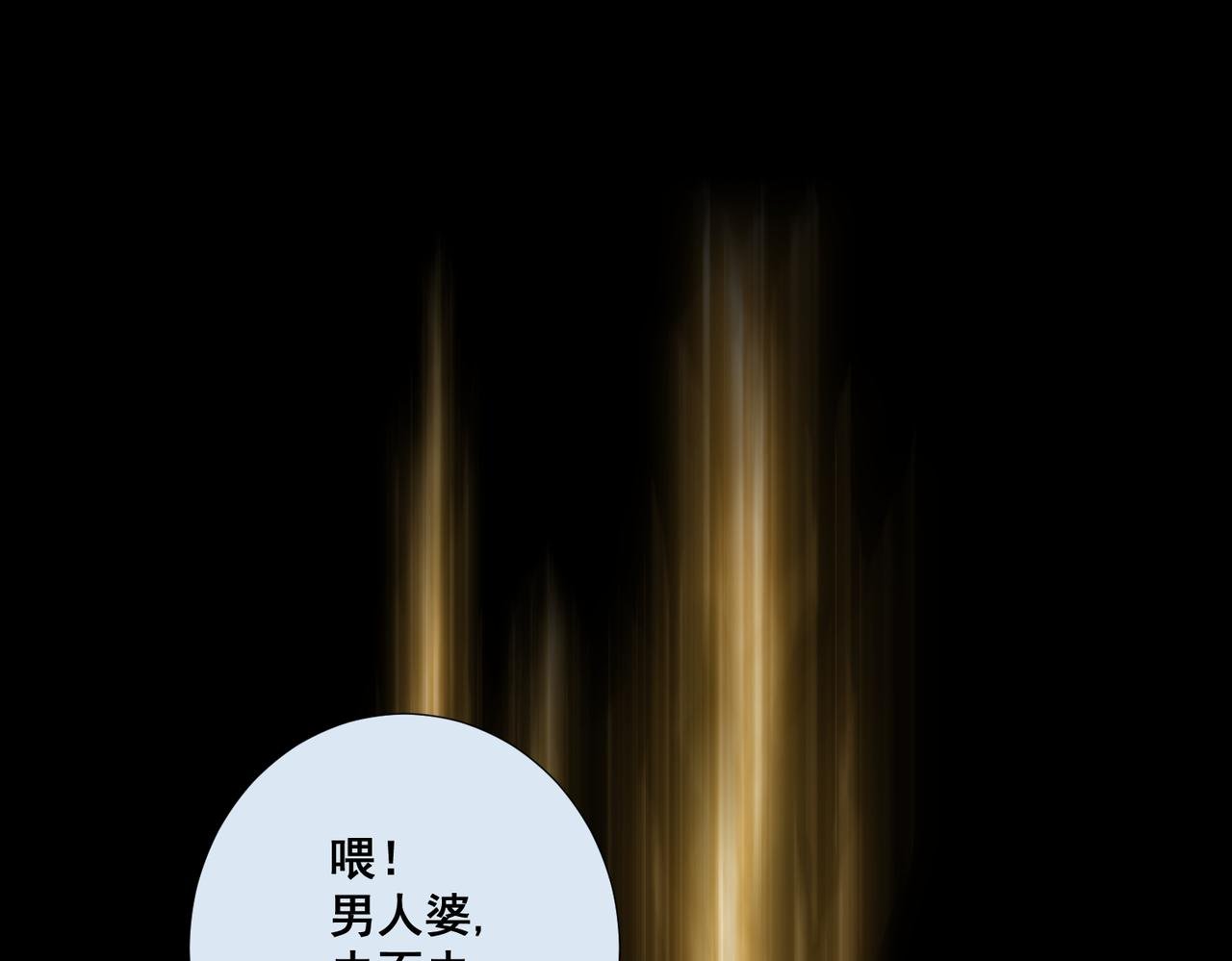第七话