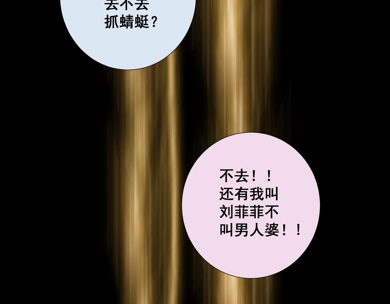 第七话