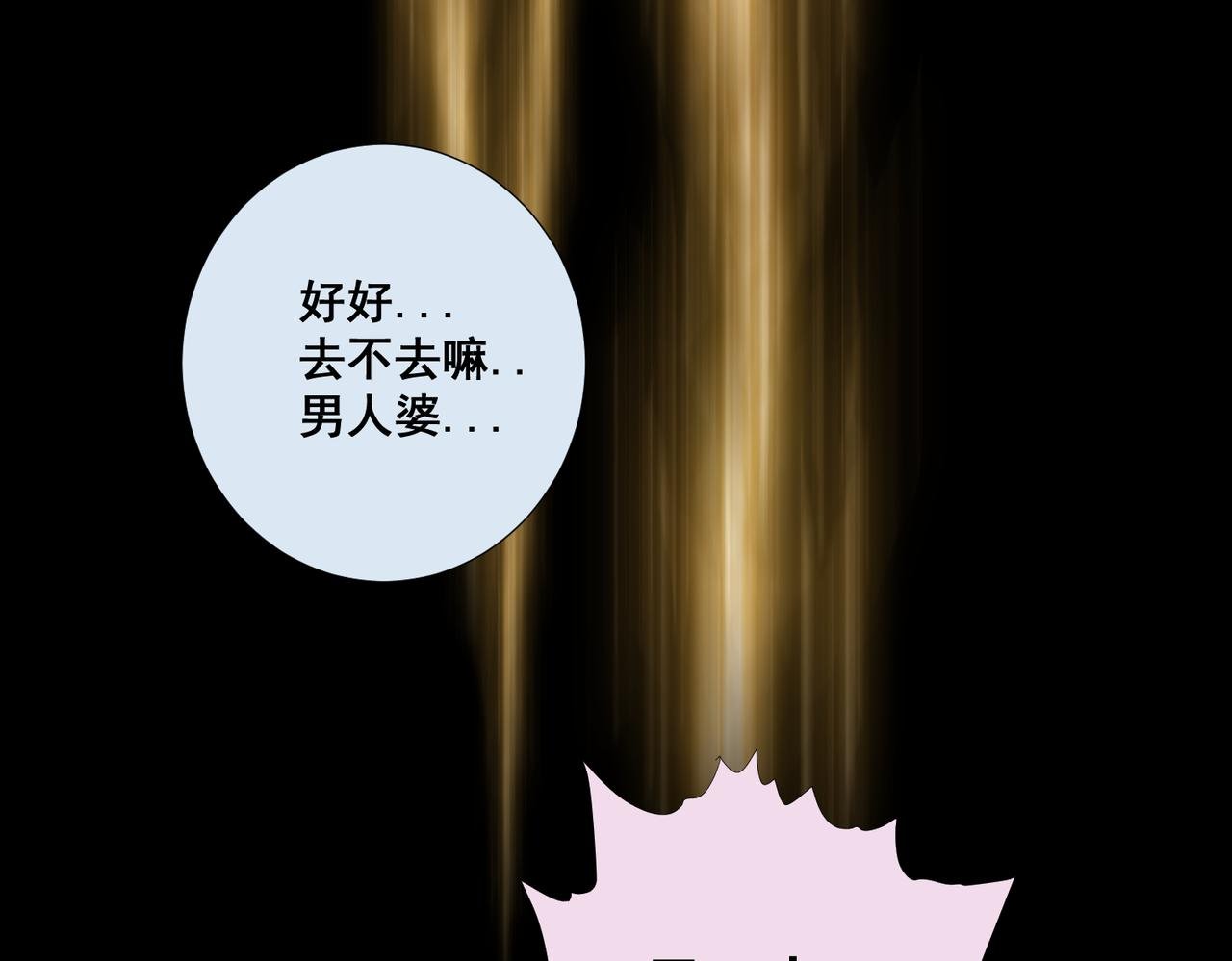 第七话