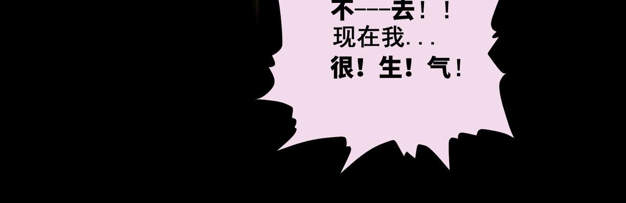第七话