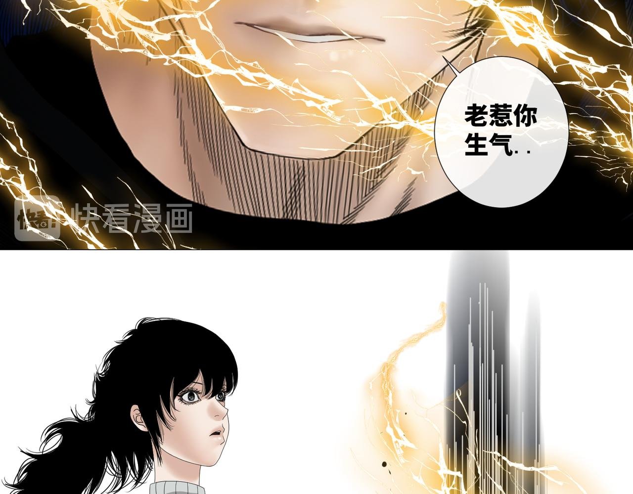 第七话