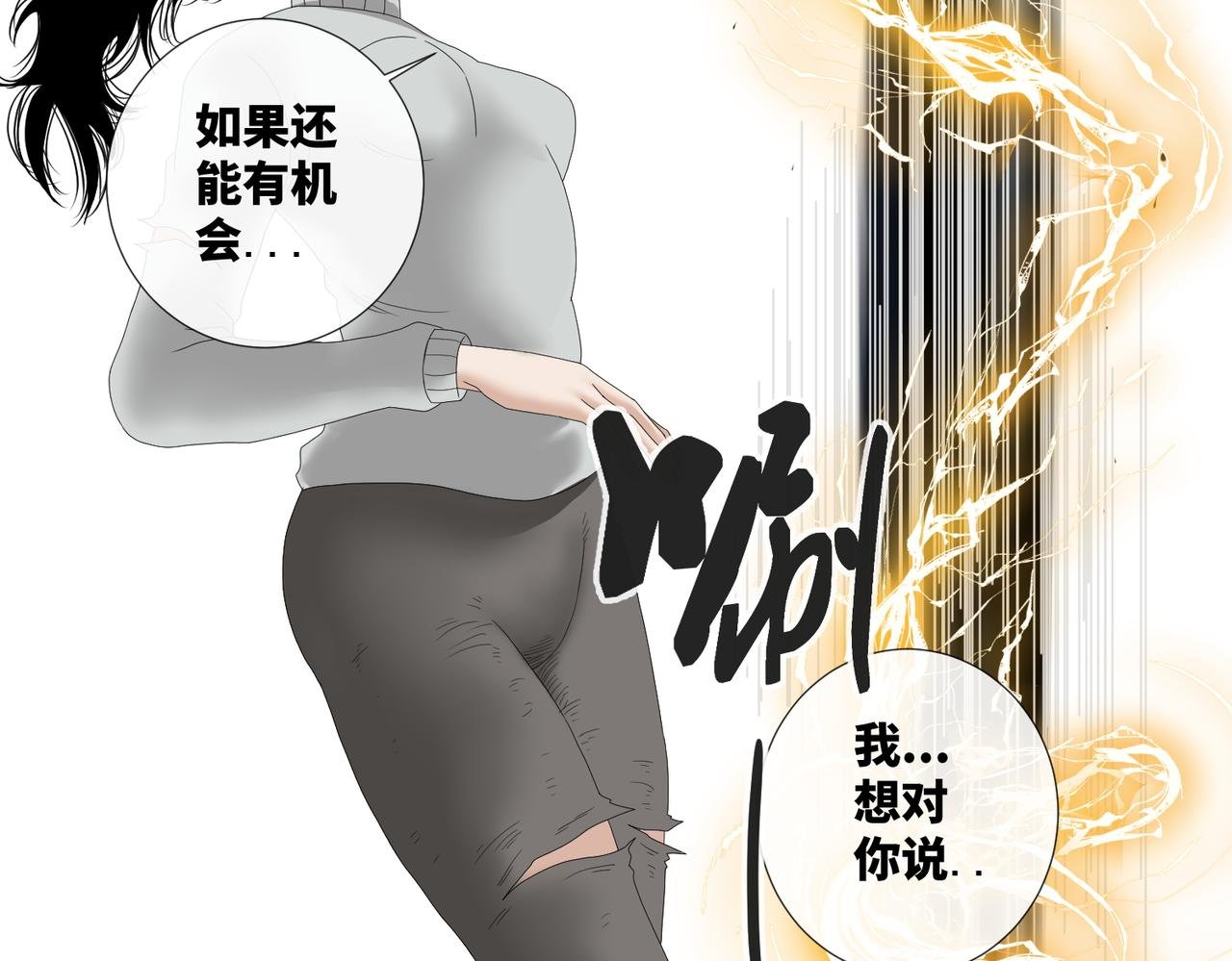 第七话