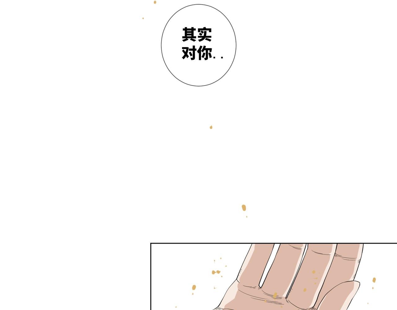 第七话