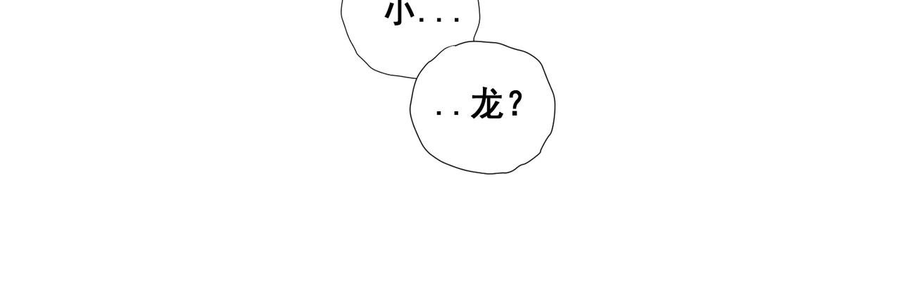 第七话