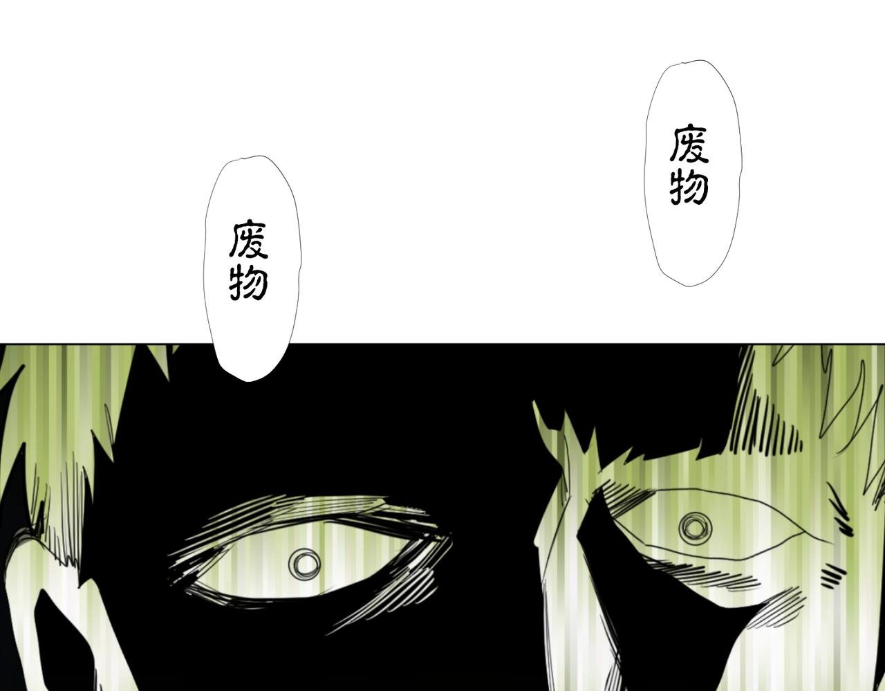 第七话