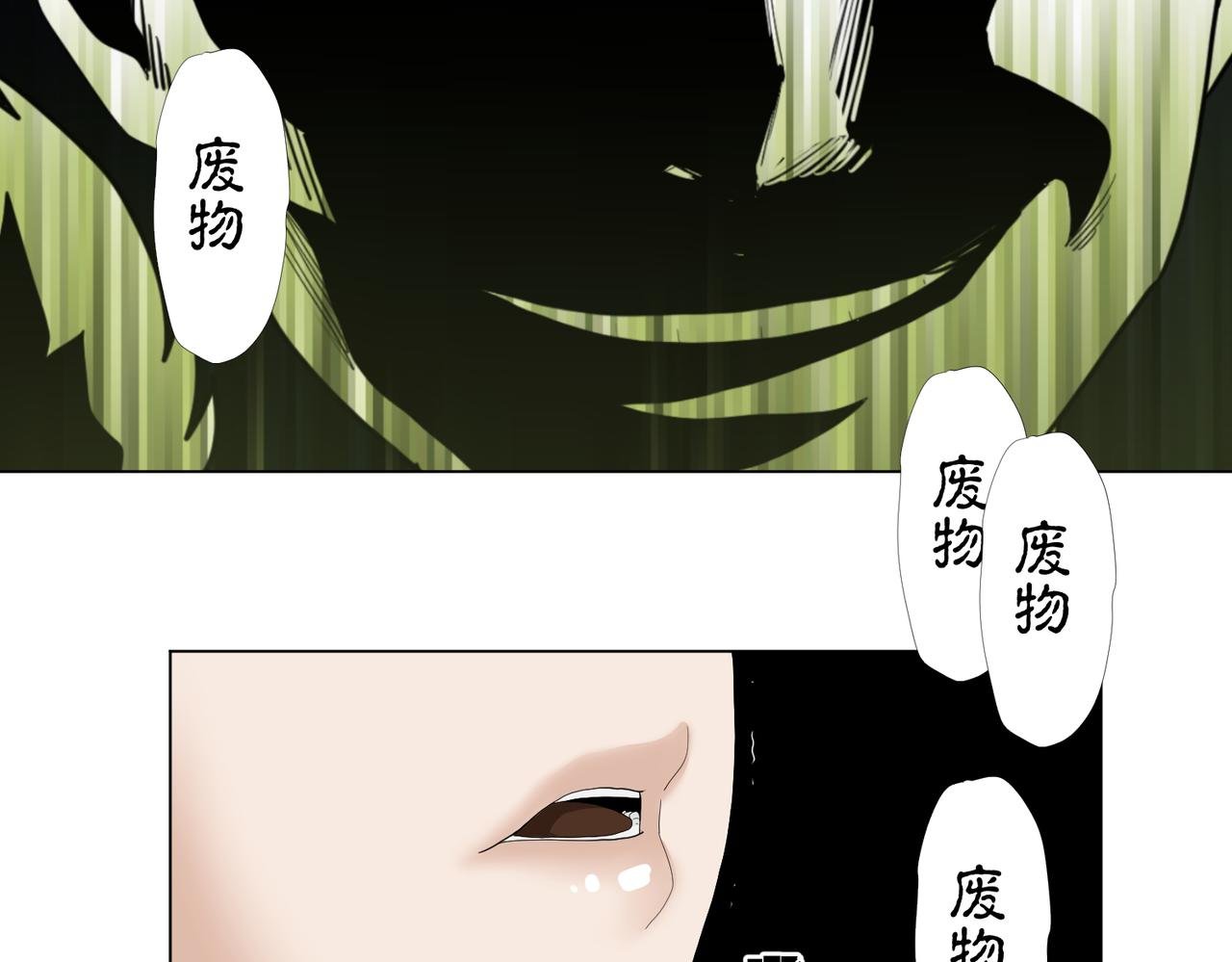 第七话
