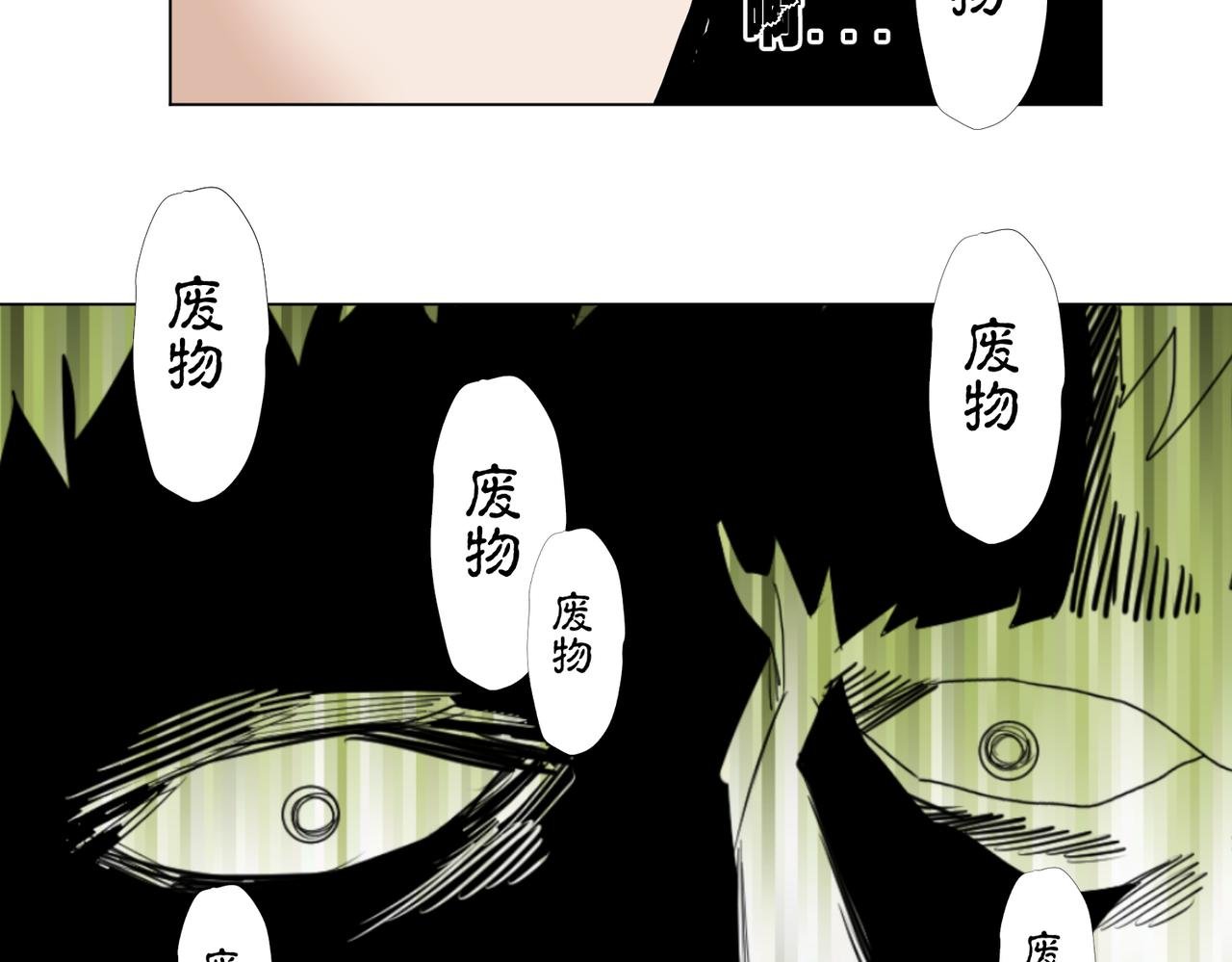 第七话