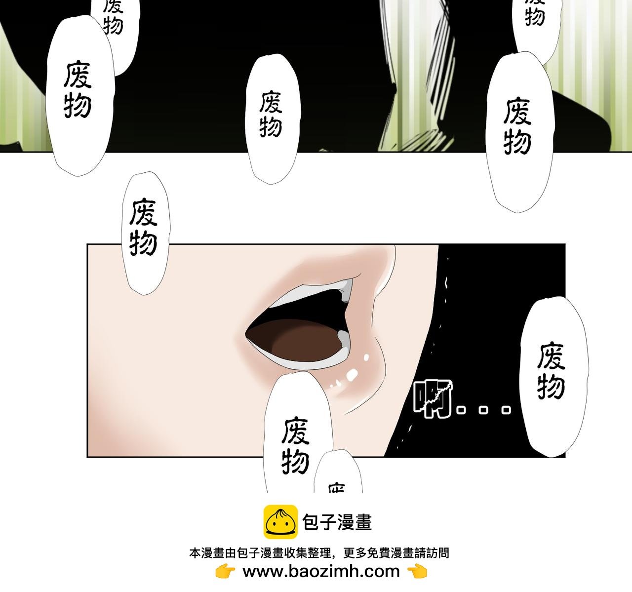 第七话