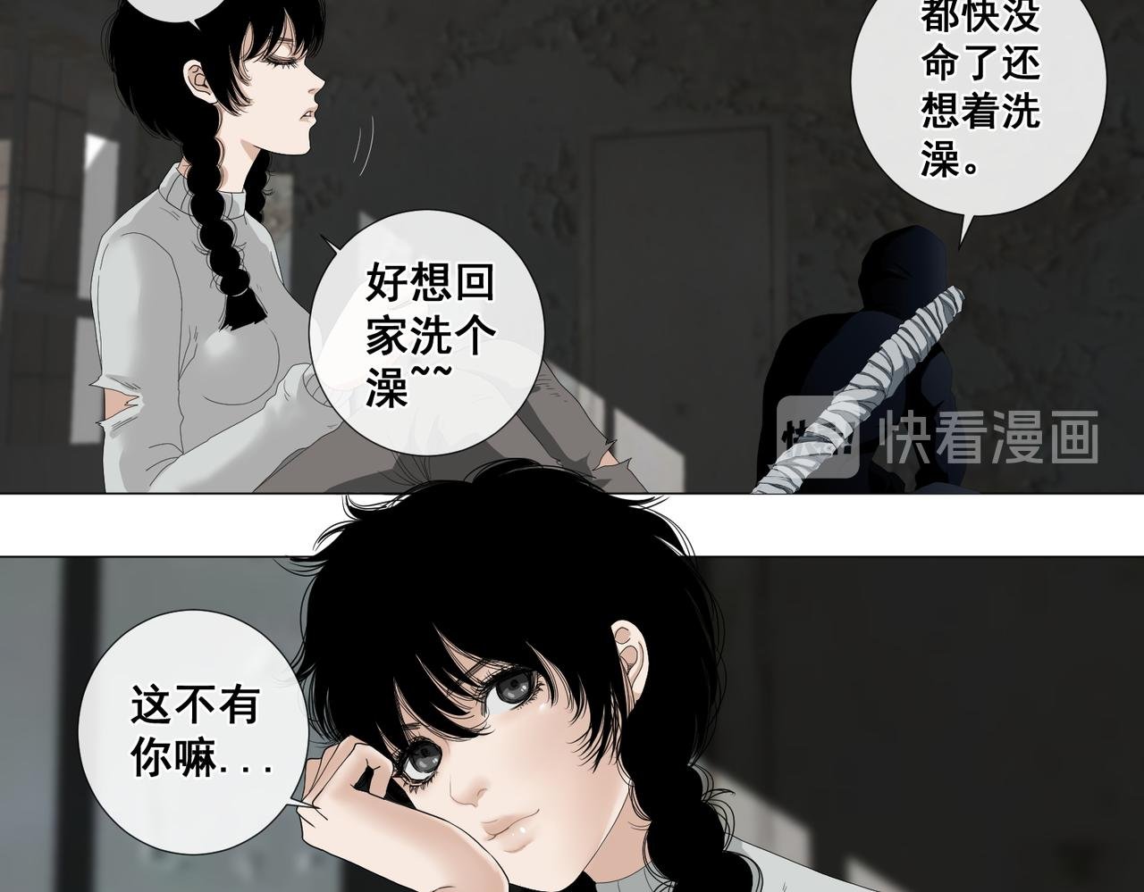 第六话