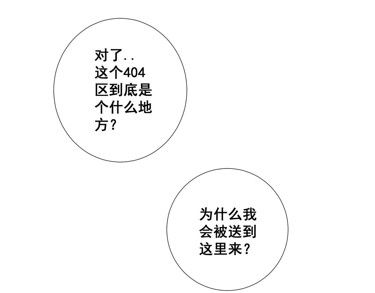 第六话