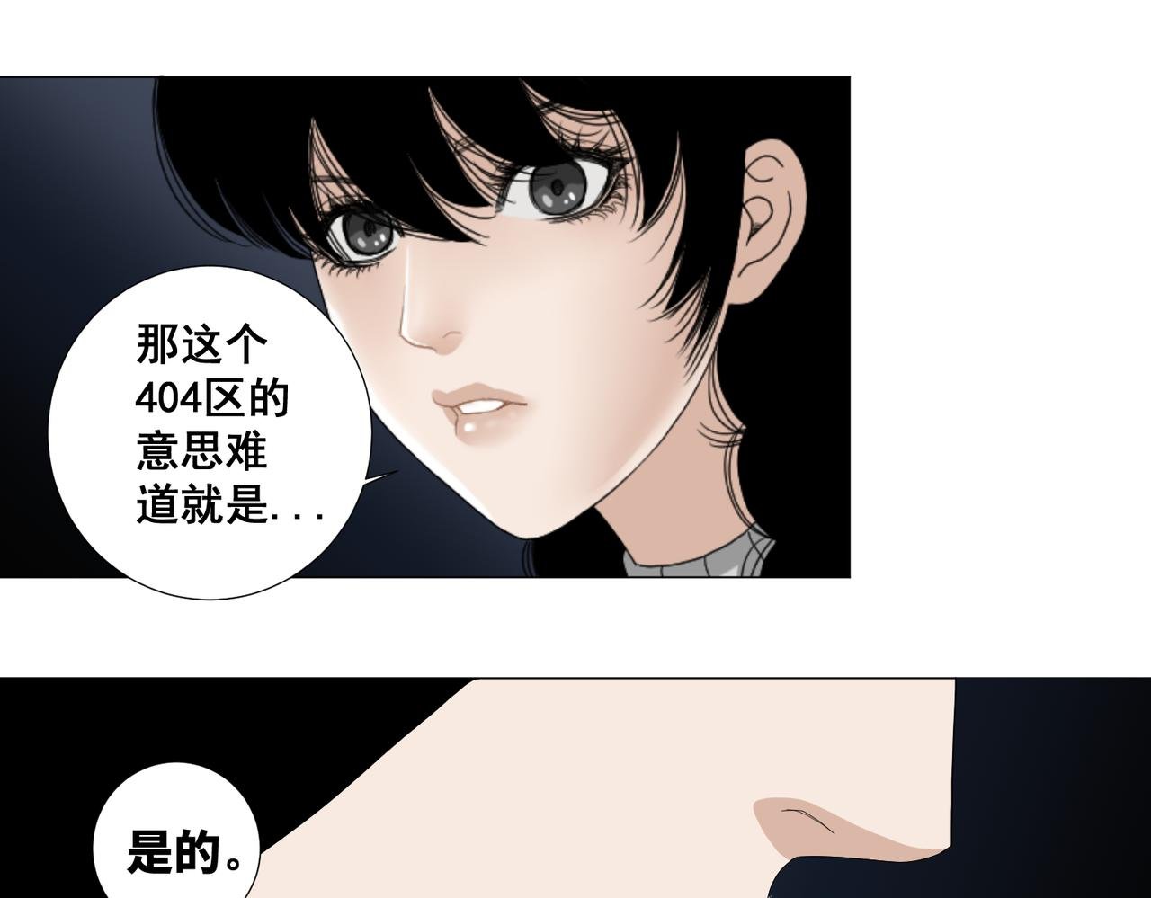 第六话
