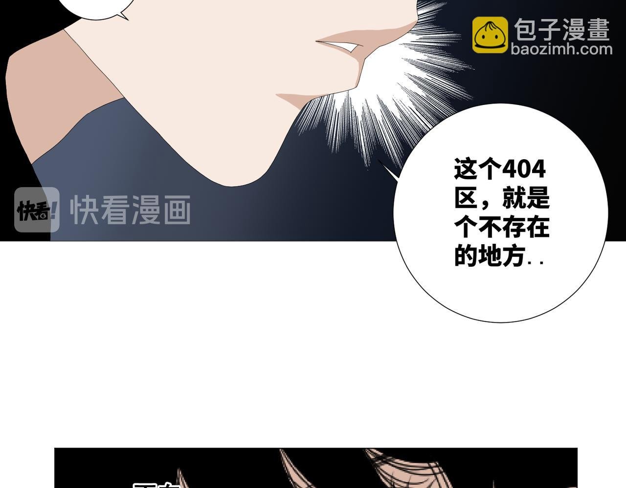 第六话
