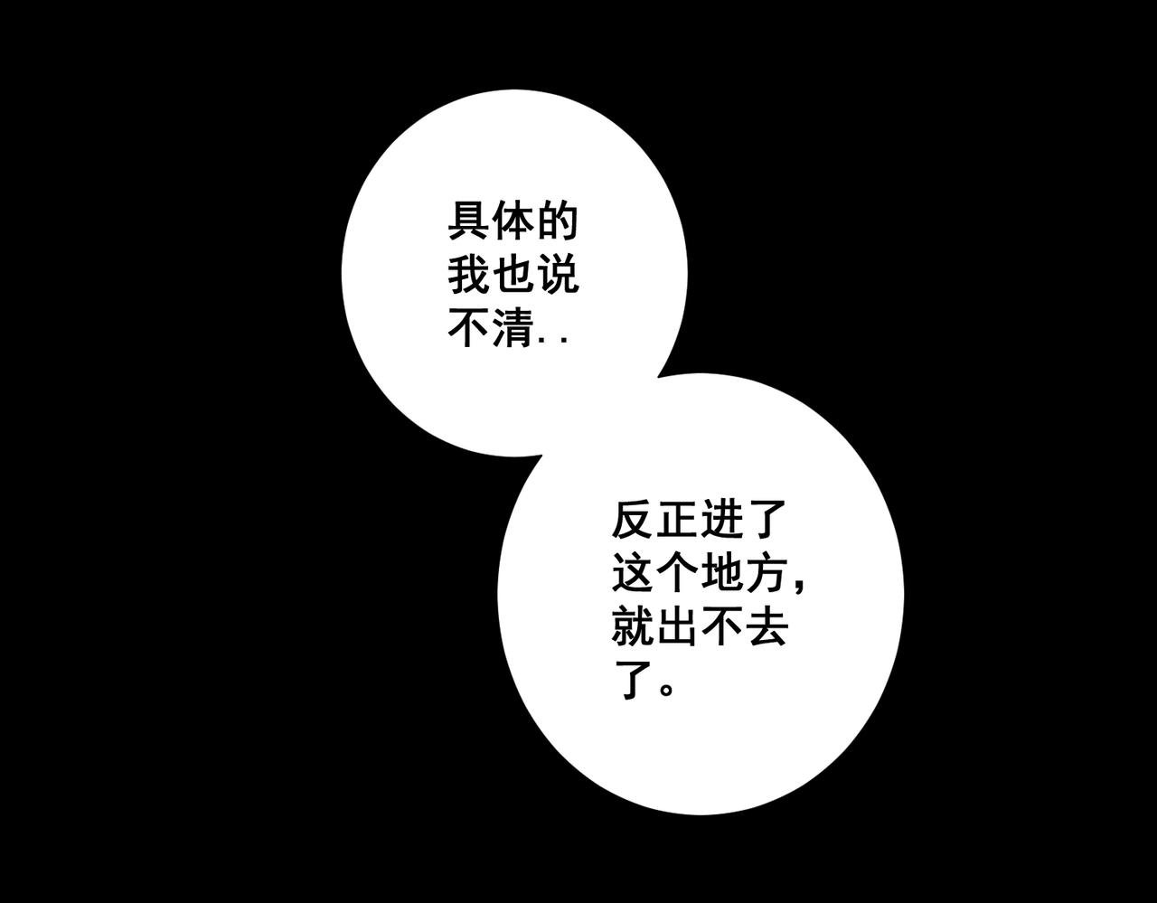 第六话
