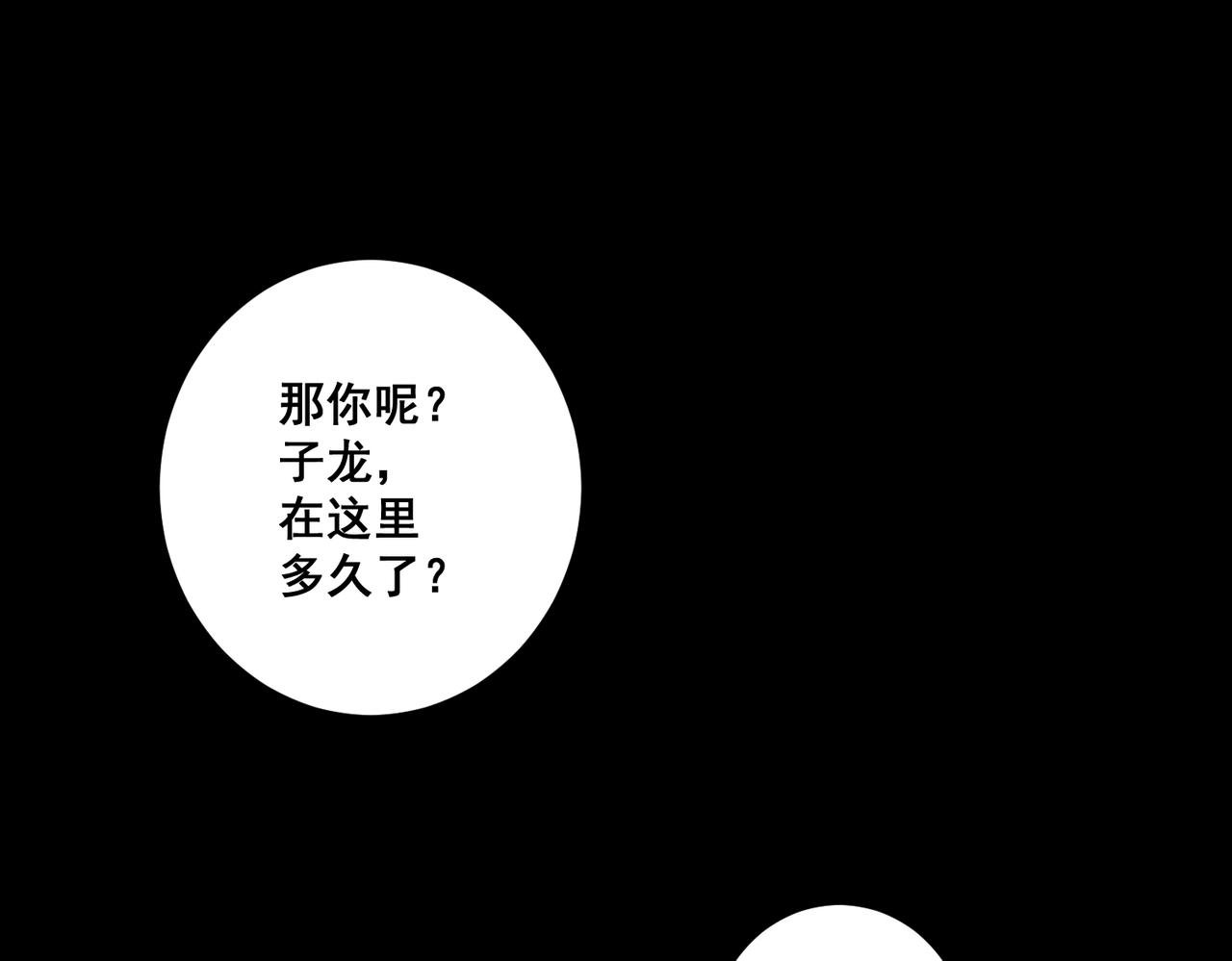第六话