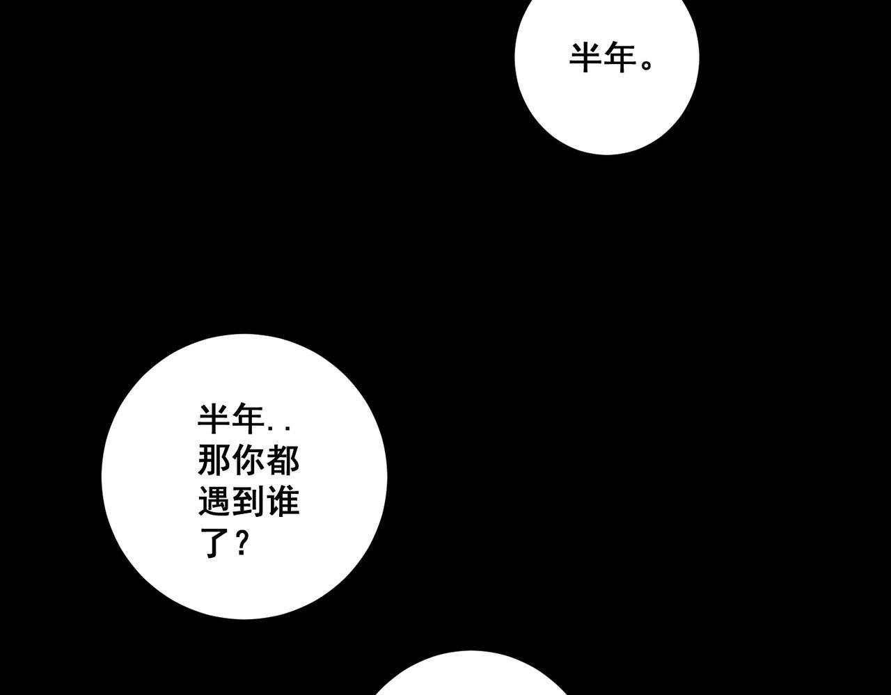 第六话