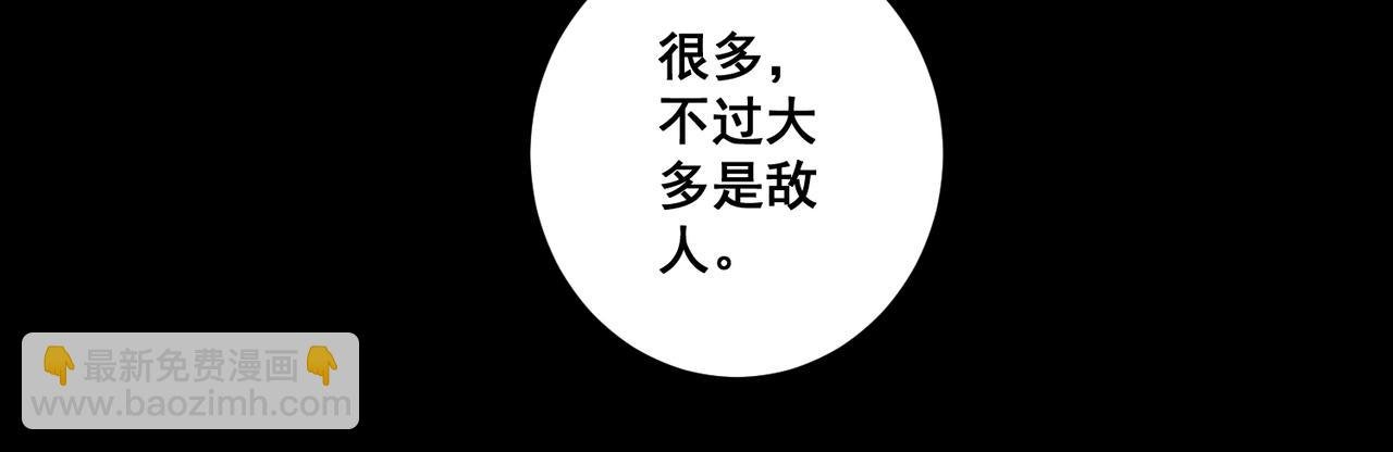 第六话